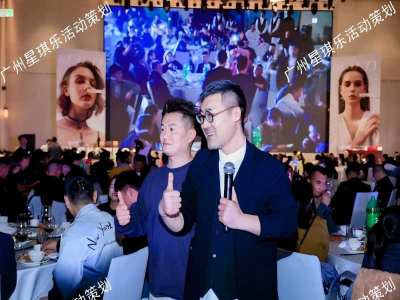 2025客戶答謝會酒會晚宴